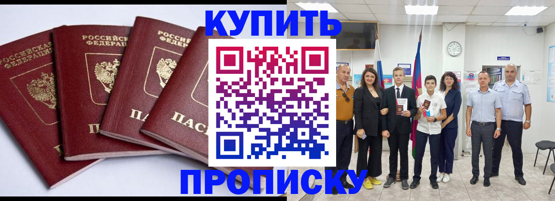 миграционный учет в Медвежьегорске